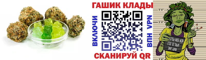 Еда ТГК марихуана  MEGA маркетплейс  Курчатов 