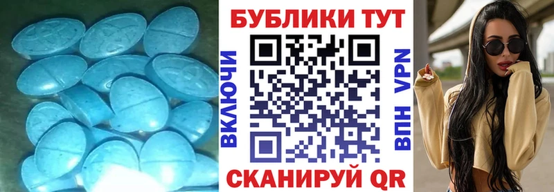 Ecstasy 300 mg  сколько стоит  Курчатов 