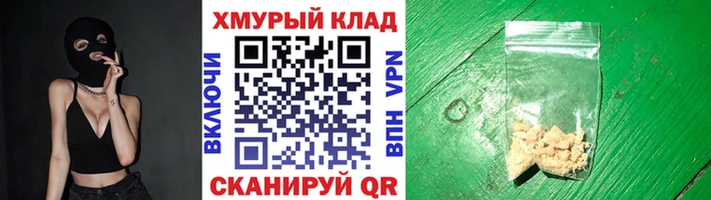 ГЕРОИН Heroin  где продают наркотики  Курчатов 