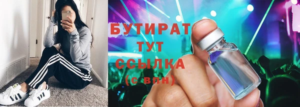 прущие крисы Беломорск