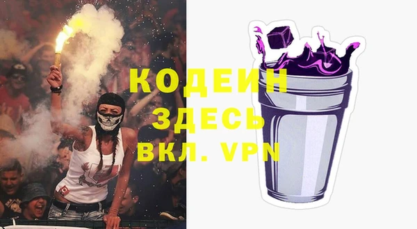 спиды Белокуриха