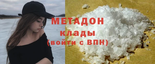 экстази Белоозёрский
