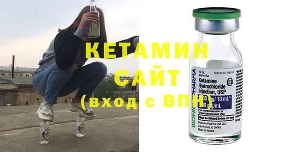 спиды Белокуриха
