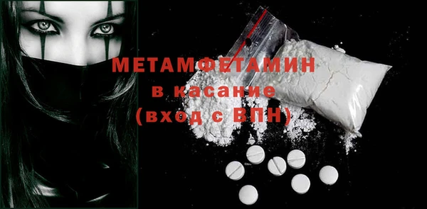 экстази Белоозёрский