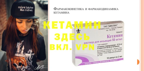 спиды Белокуриха