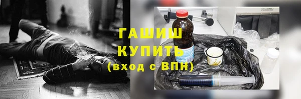 спиды Белокуриха