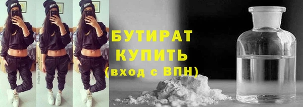спиды Белокуриха