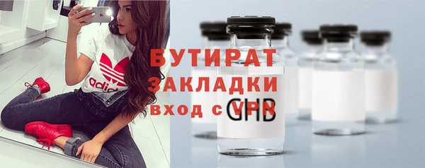 экстази Белоозёрский