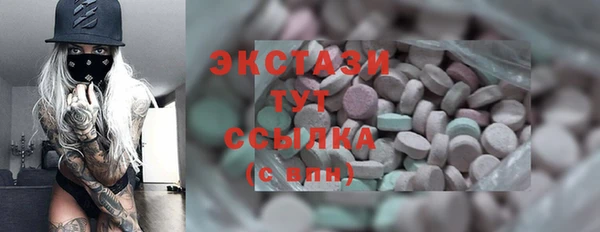 спиды Белокуриха