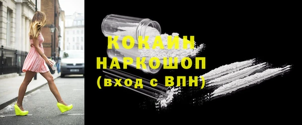 экстази Белоозёрский