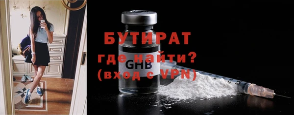 экстази Белоозёрский