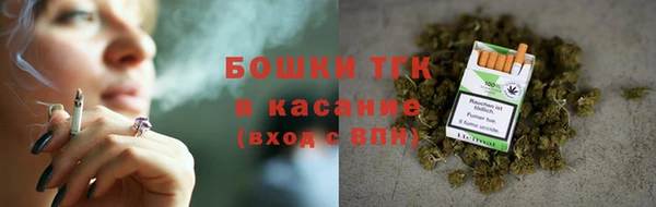 спиды Белокуриха
