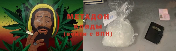 спиды Белокуриха