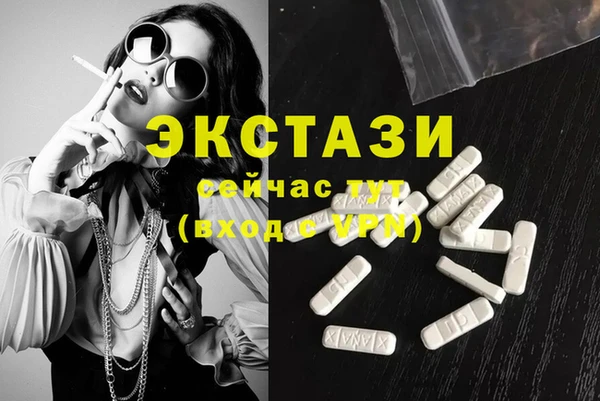 прущие крисы Беломорск
