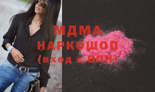 спиды Белокуриха