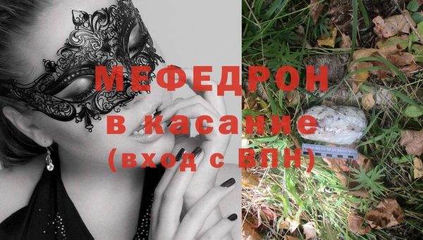 экстази Белоозёрский