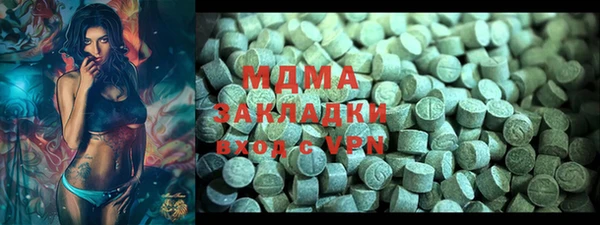 экстази Белоозёрский