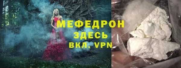 кокаин VHQ Балабаново