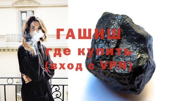 экстази Белоозёрский