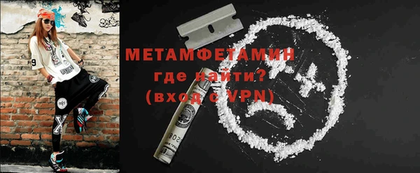 экстази Белоозёрский