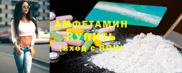 экстази Белоозёрский