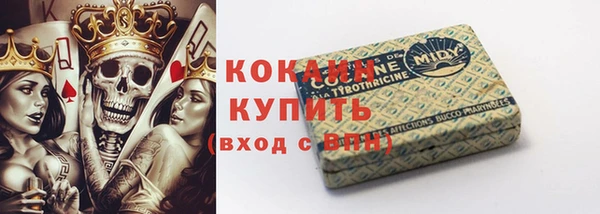 прущие крисы Беломорск