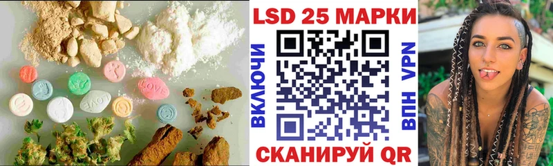 ЛСД экстази кислота  Курчатов 