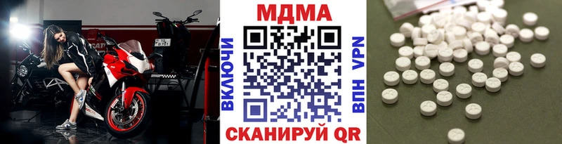MDMA кристаллы  omg ссылка  Курчатов  магазин  наркотиков 