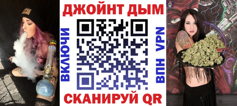 закладки  Курчатов  Бошки марихуана AK-47 